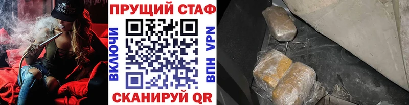 Магазин наркотиков Пошехонье ГАШ  АМФ  МЕФ  Каннабис 