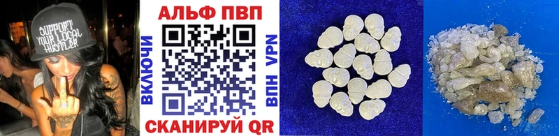 ссылка на мегу как войти  Пошехонье  А ПВП кристаллы  купить  цена 