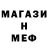 КЕТАМИН VHQ Maisa Mamedzade