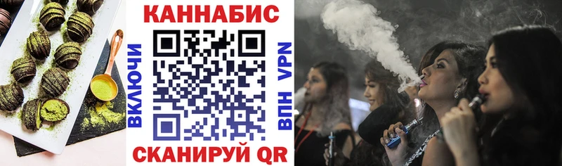 Еда ТГК марихуана  закладки  Пошехонье 