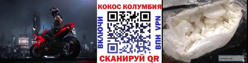 mega рабочий сайт Пошехонье КОКАИН 98%