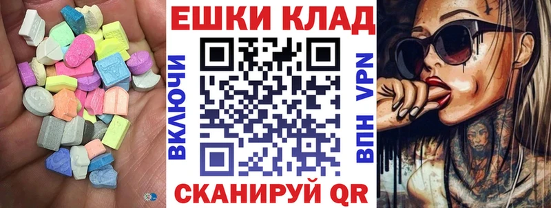 Экстази 300 mg  Пошехонье 