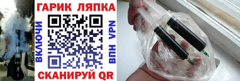 ГАШ Ice-O-Lator  Пошехонье 