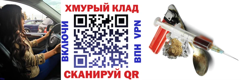 Героин хмурый  Пошехонье 