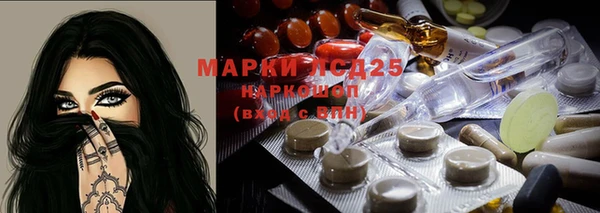 марки nbome Новокубанск