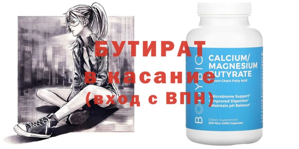 тгк Абаза