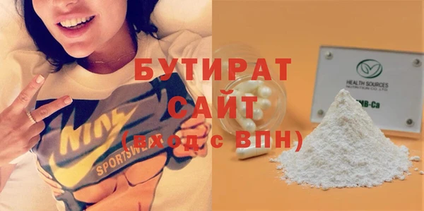 тгк Абаза