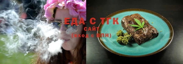 гидра Новозыбков
