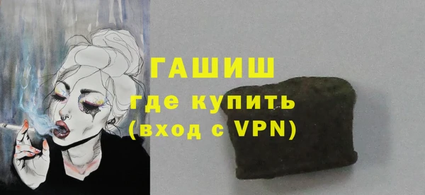тгк Абаза