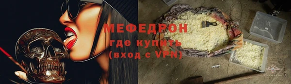 тгк Абаза