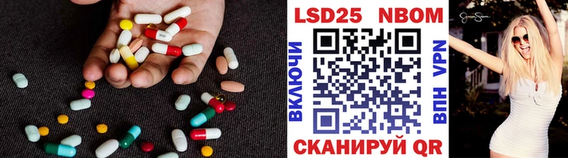 ЛСД экстази ecstasy  купить  сайты  Пошехонье 