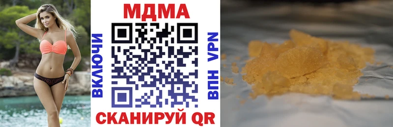 МДМА VHQ  наркотики  Пошехонье 
