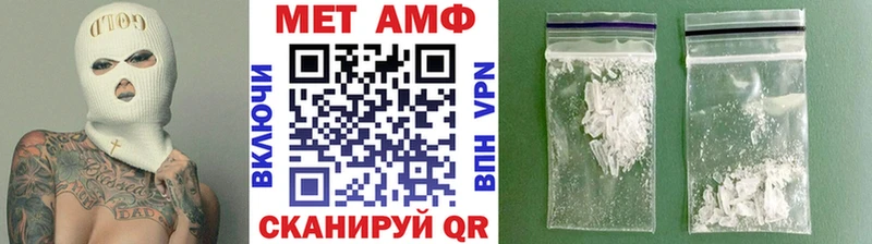 Метамфетамин пудра  где найти наркотики  Пошехонье 