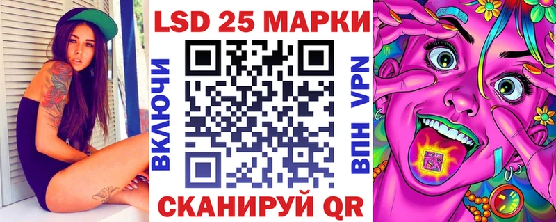 Наркотические марки 1,8мг  Пошехонье 
