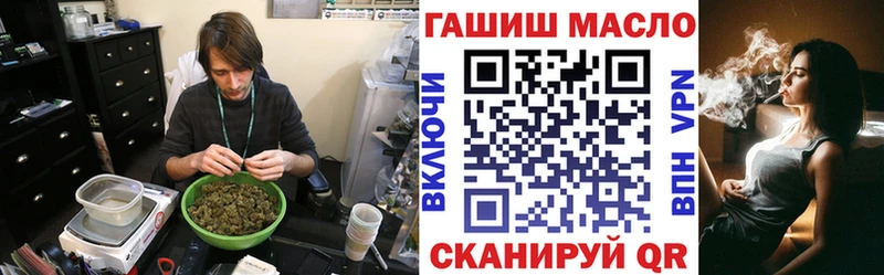 Дистиллят ТГК гашишное масло Пошехонье