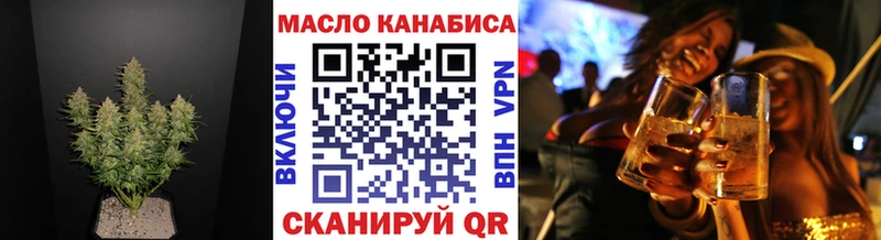 omg рабочий сайт  где можно купить   Пошехонье  ТГК концентрат 